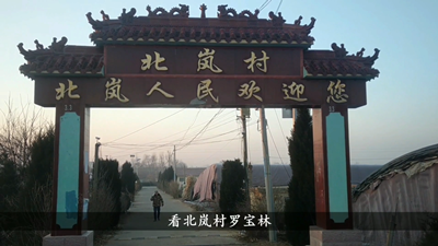 青島風全溫室配套有限公司